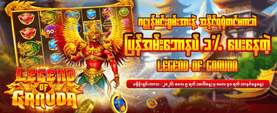 atk777 တွင် ကြီးမားစွာနိုင်ယူပါ